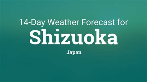 ウエザーニュース 静岡 - 天気予報が教えてくれる、静岡の秘密