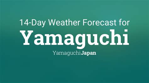 防府市の一週間天気：天気予報と日常の織りなす物語